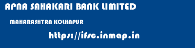 APNA SAHAKARI BANK LIMITED  MAHARASHTRA KOLHAPUR    ifsc code